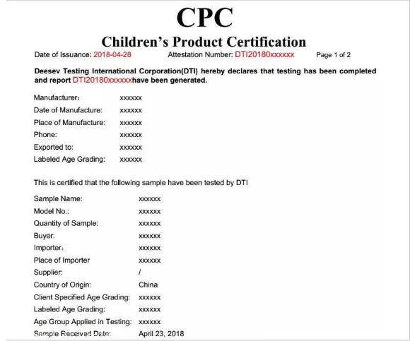 如何辦理CPSC認(rèn)證？(圖2)