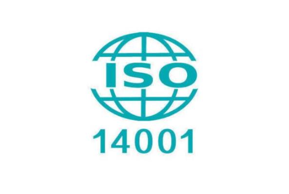 ISO14001環(huán)境管理體系環(huán)境因素有哪些(圖1)