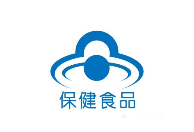 保健外用品批文號(hào)申請(qǐng)流程，費(fèi)用(圖1)