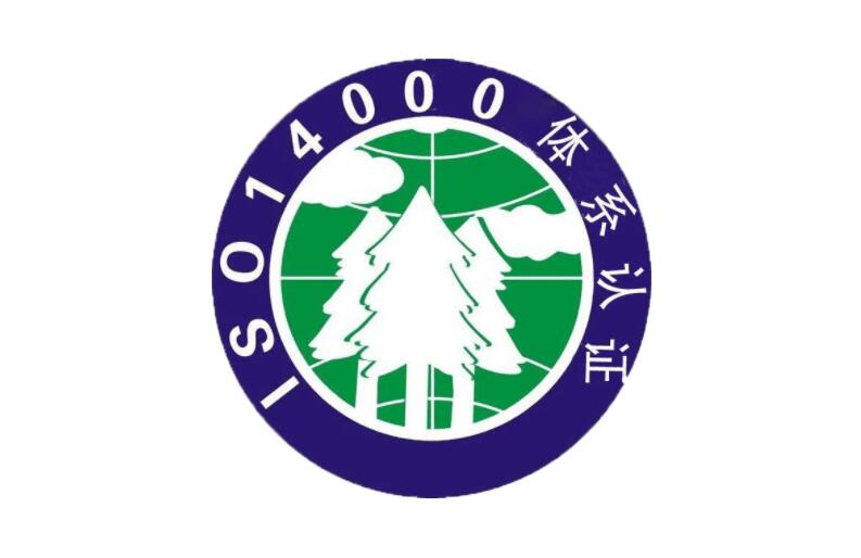 iso14000標準實施的作用和意義(圖1)