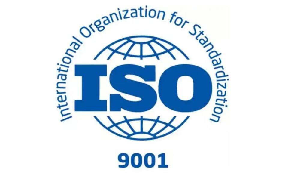 ISO9001認(rèn)證具體流程步驟分析(圖1)