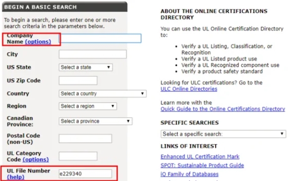 ul官網(wǎng)怎么查詢UL認(rèn)證號(hào)(圖2)