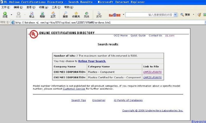 UL查詢證書網(wǎng)站(圖5)