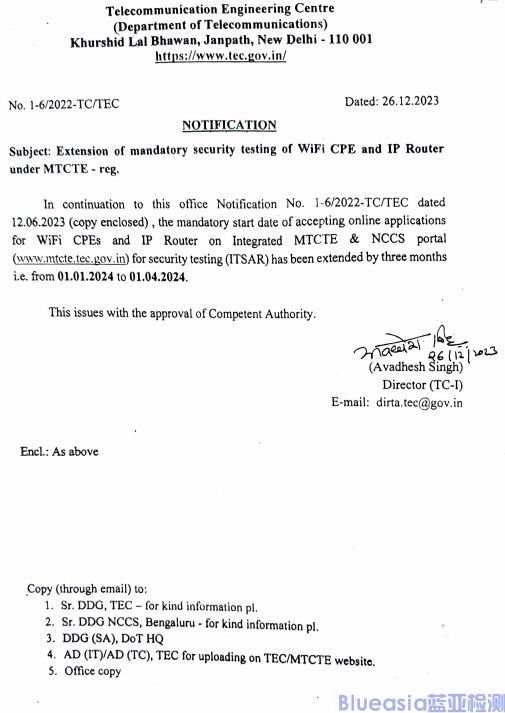 印度TEC延長(zhǎng)Wi-Fi CPE和IP路由器的MTCTE安全測(cè)試(圖2)