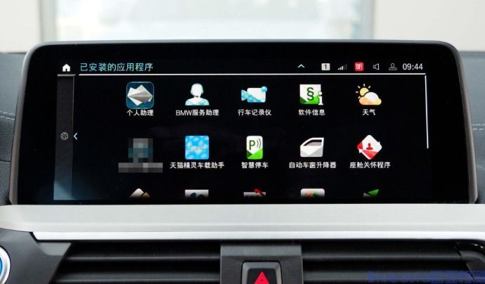 Android Auto認(rèn)證多少錢(圖1)